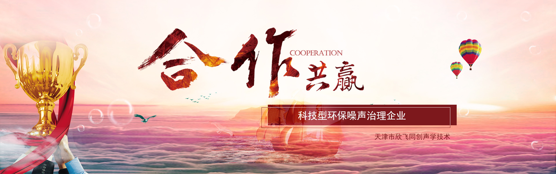 天津隔音罩,天津工业隔音罩,天津发电机隔音罩
