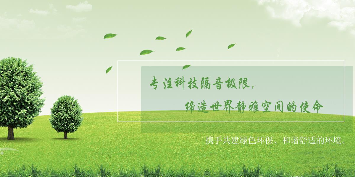 天津隔音罩,天津工业隔音罩,天津发电机隔音罩